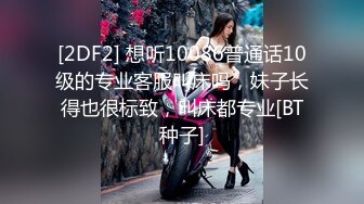 【AI换脸视频】杨颖 Angelababy 老师教学生做爱