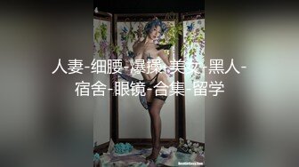 极品白虎尤物▌八月未央▌超短裙开档丝袜女教师18CM粗大阳具骑乘榨汁超多白浆