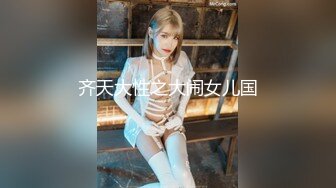 【为国争光❤️乌克兰约炮】约操身材不错的乌克兰美女 逼紧人骚 喜欢骑乘啪啪 连操两炮 小腿干抽筋了 高清720P原版