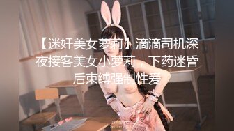 【新片速遞】 眼镜妹子吃着黑鸡打着电话 你先给您妈看一下 认为不错 好的 我先给我妈看一下 貌似也是留学生聊着结婚的事