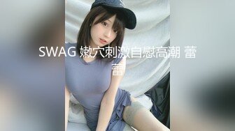 DX-010 变态巴士 美容师上岸 精盆洗手 小波多野结衣 大象传媒