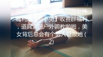 【超顶❤️推荐大神】捅主任✿ 极具诱惑网丝女友的肉体惊喜 粗大屌每次都顶到宫蕊 蝴蝶小穴紧致裹茎 强行注射淫靡精液