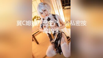 【新速片遞】 ❤️❤️巨骚【高三姐妹】互舔互抠狂喷水~惨遭操嘴无套狂啪~刺激[2.1GB/MP4/04:48:00]