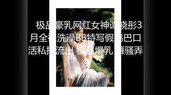 新人十几万粉丝，漂亮可爱【情感小女人】眼神中还有几分害羞，被操小逼逼谁多多撸管佳作