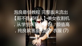 STP18505 【今日推荐】最新果冻传媒AV剧情新作-制服JK女约拍被摄影师和朋友用媚药各种玩弄 激情3P轮操