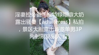 STP27724 【超美高端罕见露脸露点】极品Cos爆机少女【喵小吉】动漫改新作《怪物猎人 曙光》极致粉穴美乳 VIP0600