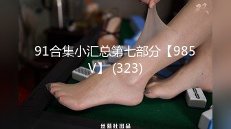 星空傳媒-XK8045 奸王之王2021 賭場總裁淫戲母女 重現奸王雄風-嫣然