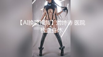 ✨【Stripchat】“哥哥，不可涩涩噢！”超可爱猫女主播「MiSSLee01」黑丝挑逗按摩棒自慰颤抖