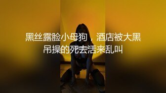 超A女神！可盐可甜！【公主病】模特身材！气质绝佳！我见过最美的蝴蝶逼 (4)