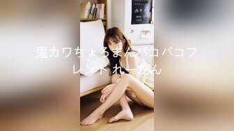 stripchat【Actress】颜值女神~!极致美乳~跳蛋震逼~爽到漏水撩人的眼神受不了 (3)