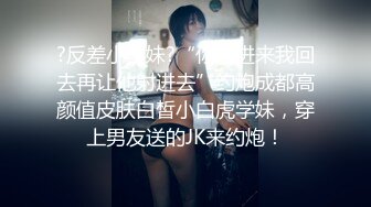 头套男啪啪越南妹子换上情趣连体网衣