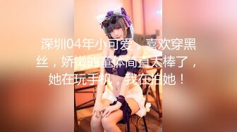 【新片速遞】   黑丝伪娘 快点舔 用力一点姐妹操死这个骚逼贱狗 被姐姐操射了 小奶狗被两个男娘前后夹击被操射了 