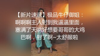   熟女阿姨 这帮东北阿姨老厉害了 水喷老高 场面超淫乱 骚叫不停