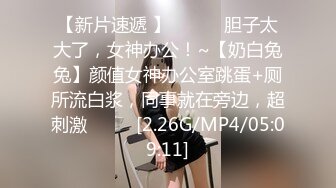 02年的大胸妹，童颜巨乳奶特写自慰，道具自慰来回抽插小穴