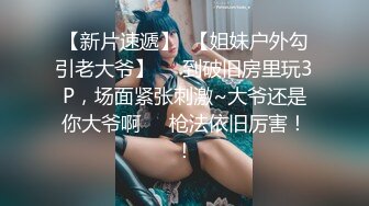 ❤️爸爸宝宝叫的骚不骚❤️极品尤物气质女神 人美又风骚 床上骚话不停&quot;爸爸,用力干我!喜欢宝宝这样骚吗✿要被爸爸操死了~啊!&quot;