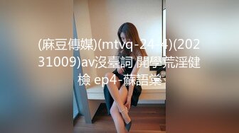 【新片速遞】   ⚡⚡最新3月顶推，超级巨乳女神【老公不在家】私拍，巨乳肥臀白虎一线天馒头逼电竞椅上啪啪，新型玩具紫薇淫语刺激潮吹