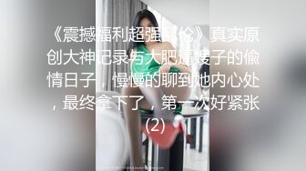 带你找外围长相甜美白色T恤妹子近距离特写扣弄一线天粉穴