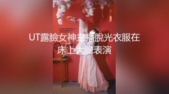 快手骚女（露露睡不醒）与几个粉丝网友酒店开房淫乱视频流出