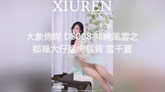  黑丝伪娘 啊 有点疼 被小哥哥扛着大腿猛插 貌似鸡鸡还没有她的大