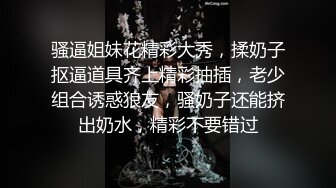 《百度云泄密》大二学妹和男友私密视频分手后被流出