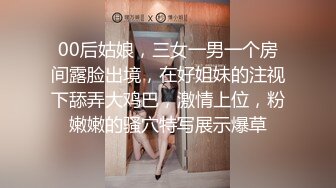 【360稀缺】补漏电视房情侣高清珍藏-某公司职员开房偷情 边操逼边玩斗地主