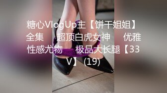 【极品女神??推荐】火爆高颜值尤蜜女神【抖娘利世】抖M私人定制《辱骂8分钟》黑丝性爱新花样 高清1080P原版无水印