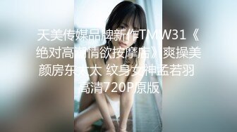 顶级女神超级丝袜控180大长腿女神▌苹果▌我的室友 第十三篇 性感黑丝舔鲍吸汁 狂肏骚滑浪穴爆射浓精