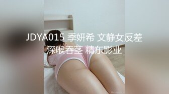 9月最新流出魔手 外购 极品厕拍《前景后景》偷拍 (酒吧美女）人字拖鞋美女的逼毛