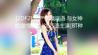 【最新封神❤️极品乱伦】海角惊现痴女大神与公公乱伦-&gt;老公前脚刚走 后脚雯雯就被公公按着一顿狂操 高清720P原档