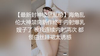 【原创国产精选】看着单男无套内射自己老婆 射完后用嘴给单男舔干净 成都fq寻单男活动