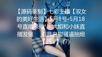 超火小姐姐推荐极品美图 Pure Media Vol.0190 255 Yeha 人前多正经 床上就有多认真 【161P/331M】