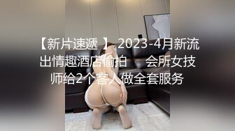 ✨韩国富二代包养白净母狗萝莉「little_le_nni」BDSM后庭开发日记 束缚鞭打虐阴虐肛滴蜡【第二弹】