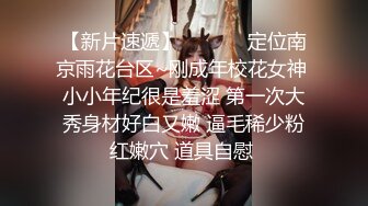 ED Mosaic男友无法满足粉鲍家教老师偷偷跟我许愿大屌男，我找了3个轮番疯狂输出后潮吹了