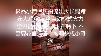 爆操丰乳肥臀的大坦克少妇