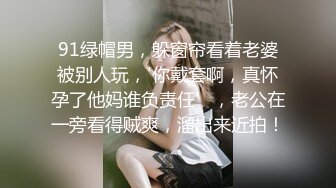 很努力的哺乳期少妇，她说让我赶紧走，还有人来操她呢！镜子前后入很羞耻