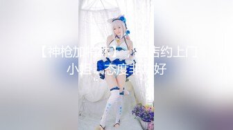 潺潺水声和妹子的哀求