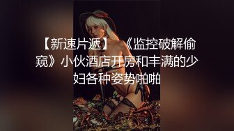 家族群p【双女同笼】左拥右抱 轮流上场让大鸡巴塞逼【84v】 (3)