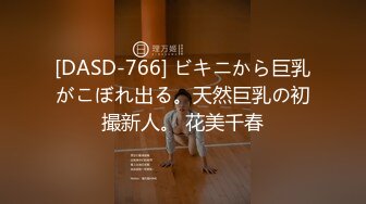 【爆乳女神??独家珍藏】顶级网红骚货『松果儿』最新浴缸大尺度挑逗 骚姿势超逼诱惑 直接射骚果儿一身 超清4K原版