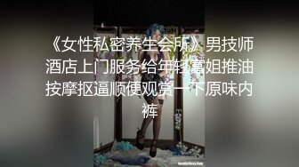 【白嫩爆奶❤️极品性爱】超美淫妻『完美女孩』聚众淫交3P群P淫乱派对②淫妻3洞同时容纳3根肉棒 (10)