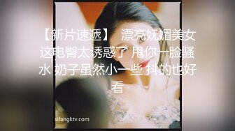 【新片速遞】长发新人妹子，全裸自慰白虎小穴道具进出阴道表情享受很销魂，极美鲍鱼