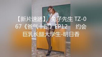 《换妻俱乐部泄密流出》绿帽老公带着老婆和其他男人玩3P,4P 完美露脸 (4)