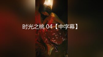 日常更新2023年11月7日个人自录国内女主播合集【166V】 (39)