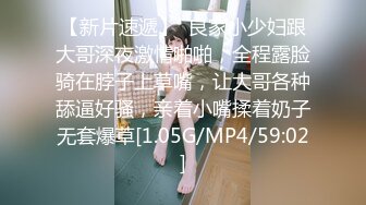 漂亮大奶美女吃鸡啪啪 笑容甜美身材丰腴 鲍鱼粉嫩 爽的很 无套输出12