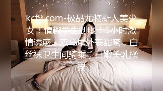 风骚女主播勾引孤寡老人操逼，老头操完口渴接尿喝