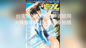 【贺新春❤️会所尊享】极品反差婊之超清纯极品反差女友〖希妹儿〗2021最新啪啪口爱私拍流出 完美露脸 高清720P原版