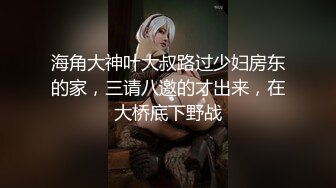 趁老公不在和小王在家偷情狂操