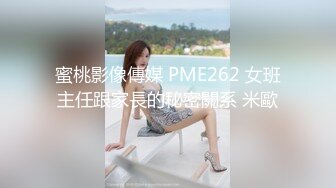 黑丝伪娘吃鸡3P 撅着屁屁被无套内射 被眼镜小哥哥又口又撸射了自己一肚皮