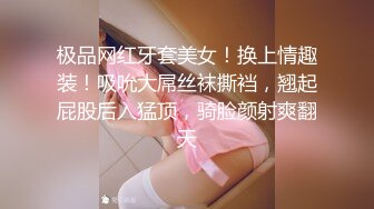 刚入职不久的同事被我搞到手了，狠狠操她