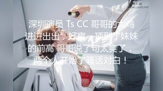 乱伦做主播的亲妹妹 美腿修长身材极品 主动发信息要求被操 终于能操到妹妹的酮体了 好兴奋啊