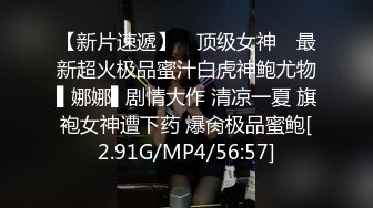 《顶流网红?泄密》虎牙丨顶尤颜值天花板极品女神【颜色仙仙】土豪万元定制，风情万种艳舞奶头门户洞开，撸点超高